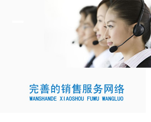 達(dá)克羅設(shè)備，引領(lǐng)行業(yè)服務(wù)新潮流